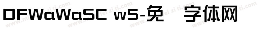 DFWaWaSC w5字体转换
